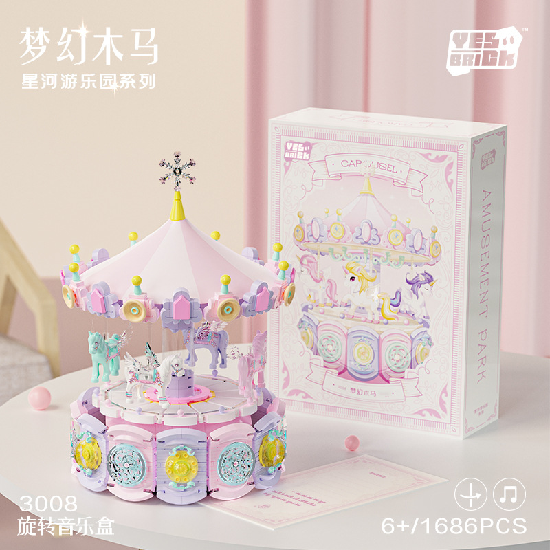 Compatible con Lego pequeño carrusel partículas montaje bloques de construcción juguete educativo niños serie caja música Niñas regalo