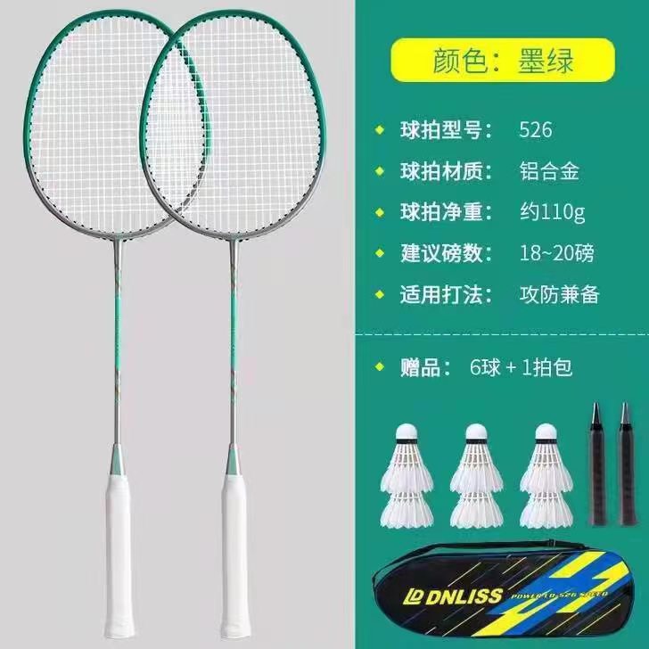 FUENTE Fábrica Dingli aleación durable raqueta de bádminton adulto traje de Bádminton de carbono artículos deportivos al por mayor
