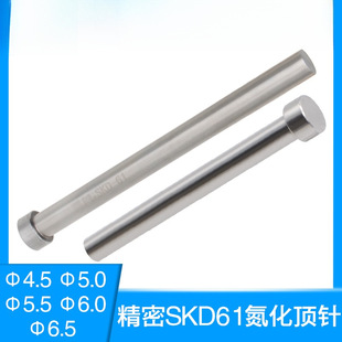 SKD61��4.5-6.5���z��ģ���͟��ᘉ��Tģ������ĥ�A픗U