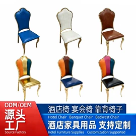 餐椅;酒店家具;办公椅