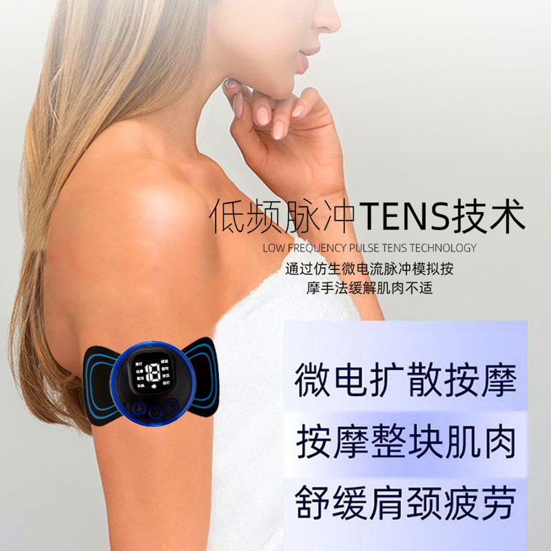 Masaje portátil inteligente pegatinas de cuerpo completo hombro y cuello pulso fisioterapia masajeador mini cervical masaje multifuncional transfronterizo