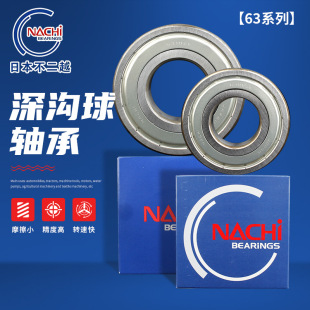 63ϵ��������S��6308ZZECM 6311ZZE늙C����S�ЏS�ҹ���