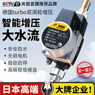 �Ϻ���ˮ������̫��ܵ���ȫ�Ԅ�����׃�lˮ�ô�������ˮ��С����