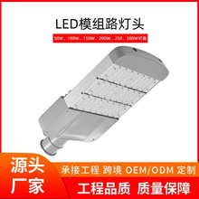 led戶外路燈頭超亮100W新農村模組220v家用牆壁電線桿防水照明燈