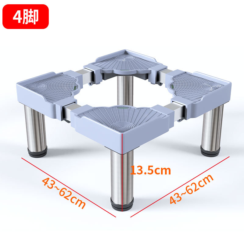Base de la lavadora que aumenta la altura ajustable móvil automático universal ultra-alto que aumenta el cojín del estante del soporte
