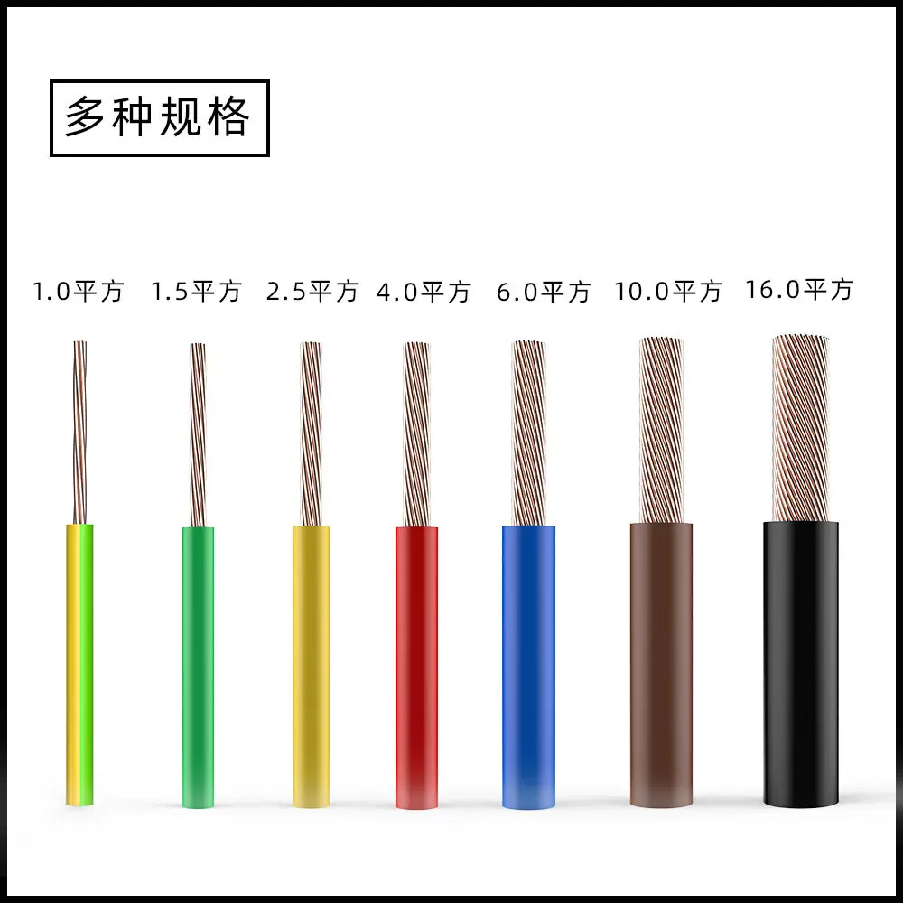 浙江国标100米电源线BV1.5mm²PVC照明家装家用电线电缆家装专用