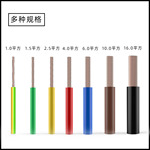 浙江国标100米电源线BV1.5mm²PVC照明家装家用电线电缆家装专用