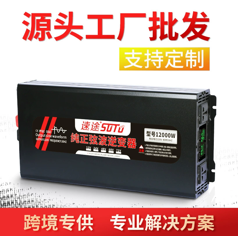 Источник питания, высокомощный, 12V, 24V, 48V, 220V, 4000W, 5000W