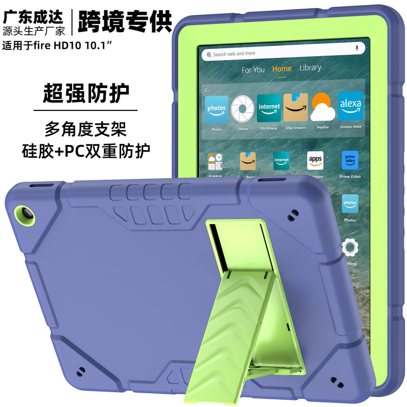 Suitable for 10.1inch Amazon Hd 10 13Th Generation 2023 Released Tablet Protective Case Laptop Stand Suitable for 10.1inch Amazon Hd 10 13Th Generation 2023 Released Tablet Protective Case Laptop Stand