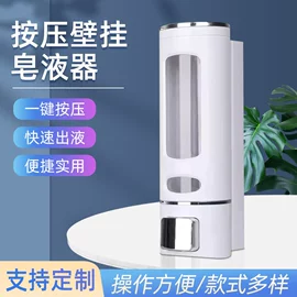 皂液器;手持花洒;马桶喷枪