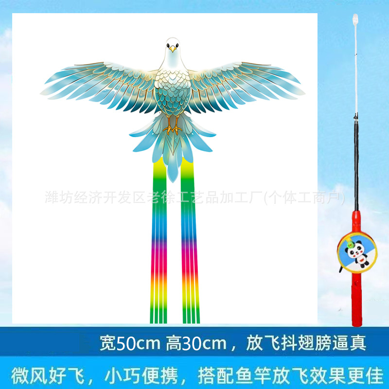 Weifang caña de pesca dinámica Nezha Cometa Niños al aire libre portátil pequeña cometa caña de pesca Cometa mercado nocturno