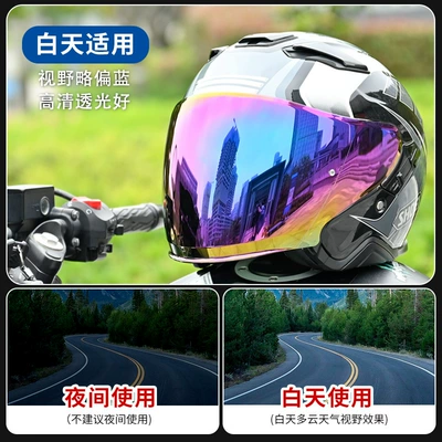 with Shoei J-Cruise 1St and: Dəbilqə (Kaska) aksesuarları - electroplating-color