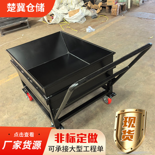 Heavy-duty scrap iron car with forklift hole workshop self-unloading convertible workshop iron car industrial chip removal machine