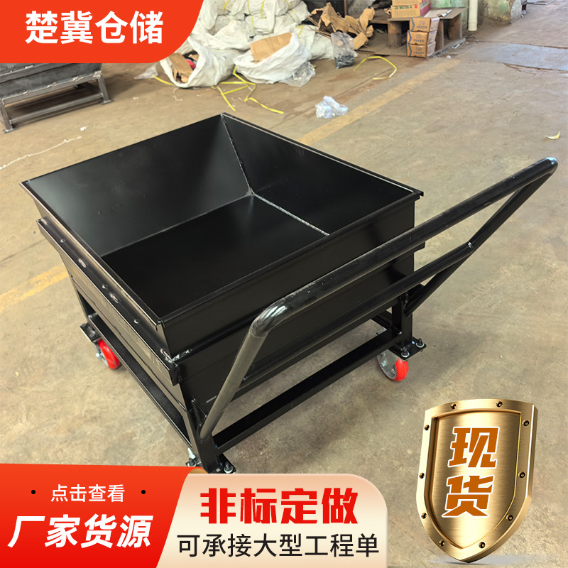 重型废料铁屑车带叉车孔车间自卸式可翻转式车间铁屑车工业排屑机