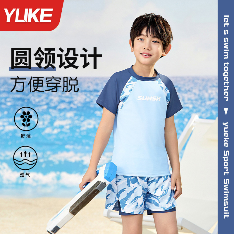 Children's summer split fashionable swimwear for swimming