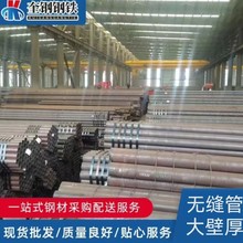 �F؛���S �ͺϽ�o�p��̼� 20#Q355C/Q355D/̼�ʯ���׹ܟo�p��