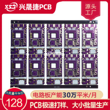 �d�ɽ�PCB �·�嶨�����a �o���Ƅ��Դ��������往·��ӹ�