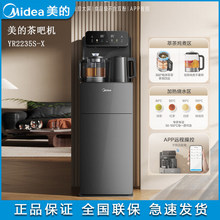 ���ģ�Midea����ɻ�һ�����ˮ�����ܴ�������ο���YR2235S-X