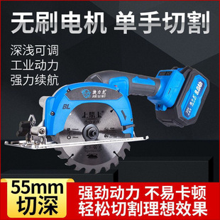 High power 6 inch single hand saw electric circular saw lithium battery woodworking wood stone cutting machine household multifunctional electric saw
