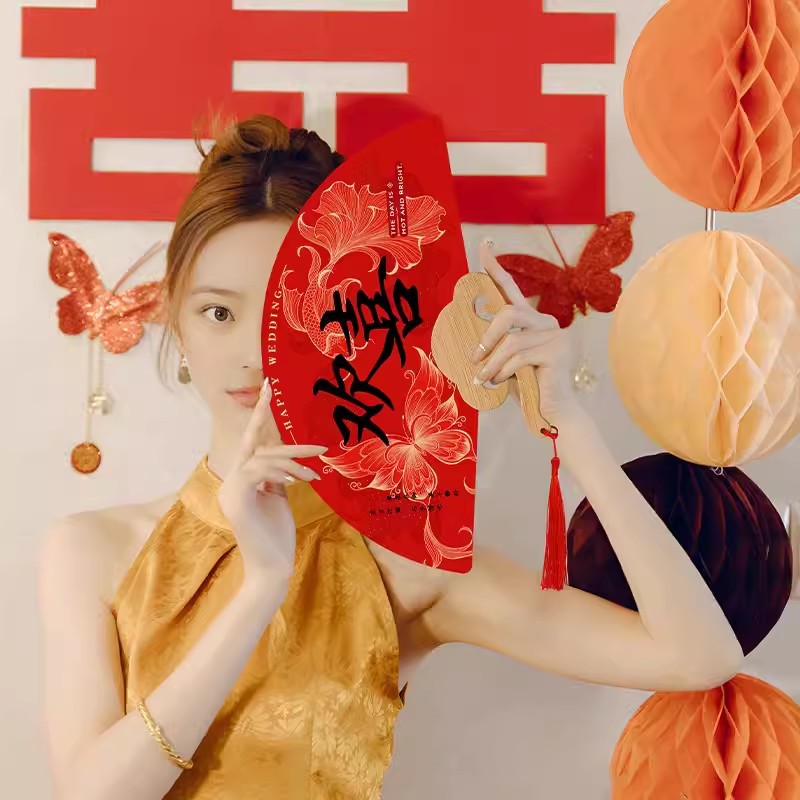 结婚喜扇半月扇子中式中国风婚礼新娘伴娘团迎亲接亲拍照道具团扇