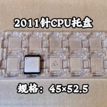 2011CPU лоток сервера CPU лоток 52,5*45 CPU упаковка коробки новый отечественный хорошего качества