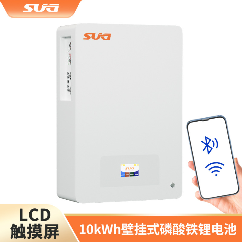 51.2V200Ah 10.24kWh壁挂支架二合一磷酸铁锂触摸屏光伏储能电池