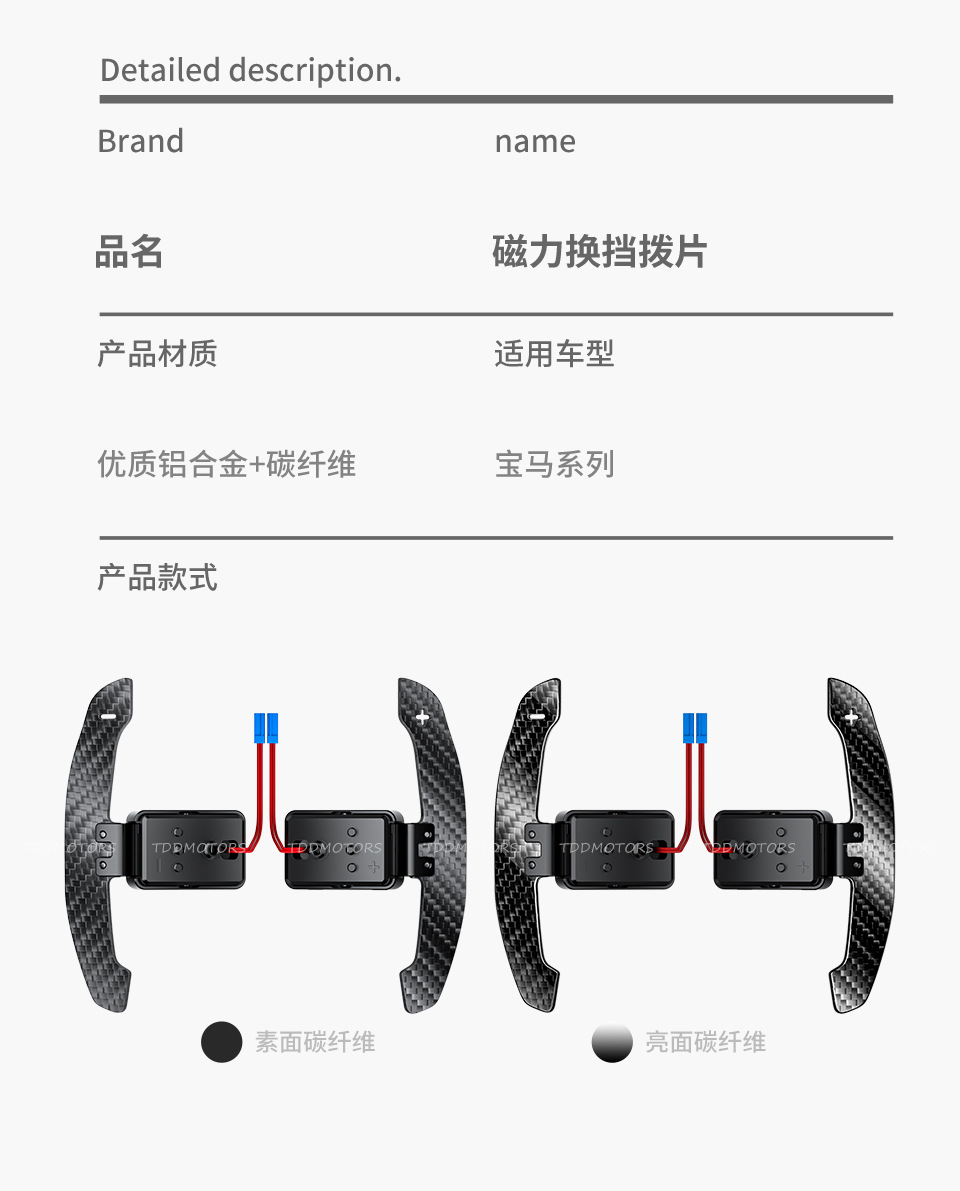 Gloss Carbon Fiber Magnetic Paddle Shifters for Mercedes-Benz GLE A B C class:2015-2021