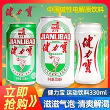 ������330ml�������b���京���۳�ζ�\��̼������Ʒ���f��ˮ