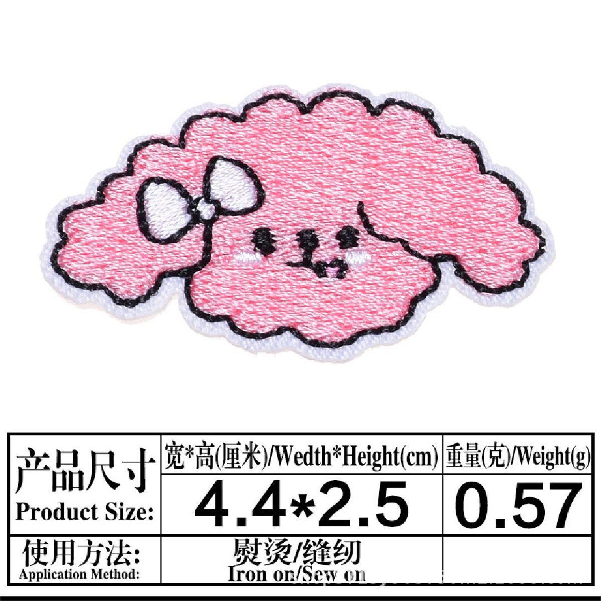 Pegatinas de bordado de animales frescos ropa para niños decoración pegatinas de parche bordado de computadora pegatinas de tela en stock