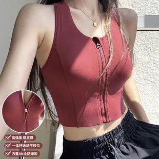 High-Intensity Sports Bra with Chest Pad, Front Zipper Bra, Shock-Proof Running Fitness Yoga Vest
