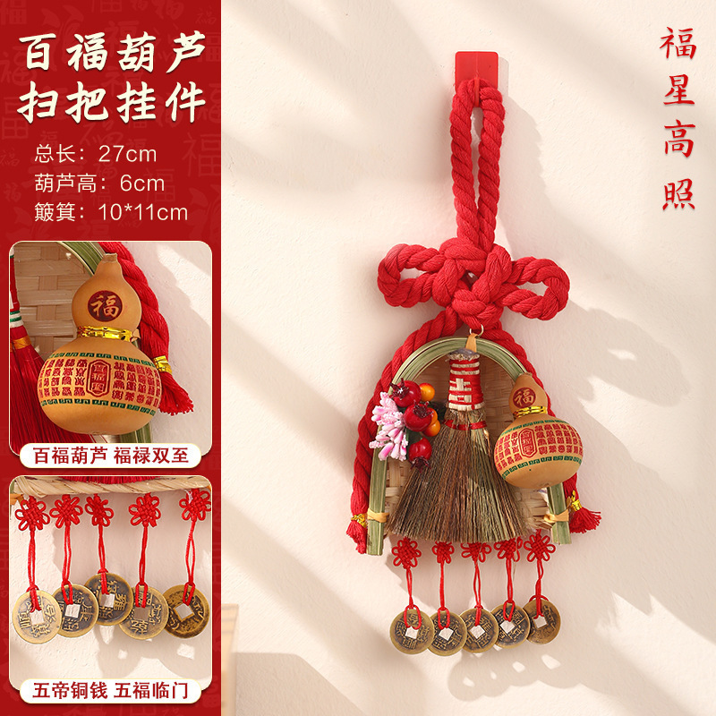 新年中国结挂件年年有余红色万字结门挂春节喜庆氛围装饰布置用品|undefined