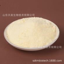 奶茶伴侣厂家销售奶油烤奶味植脂末奶精含乳基料粉原料天美生