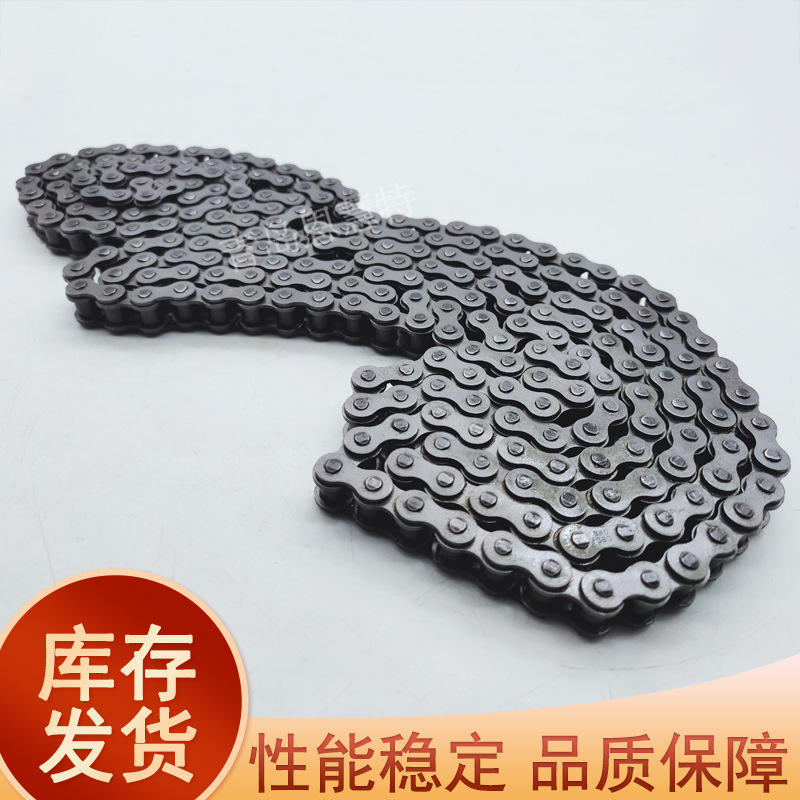 DBC东宝直板链条C180-1 C180-2 C180-3 C240-1 C240-2 C240-3