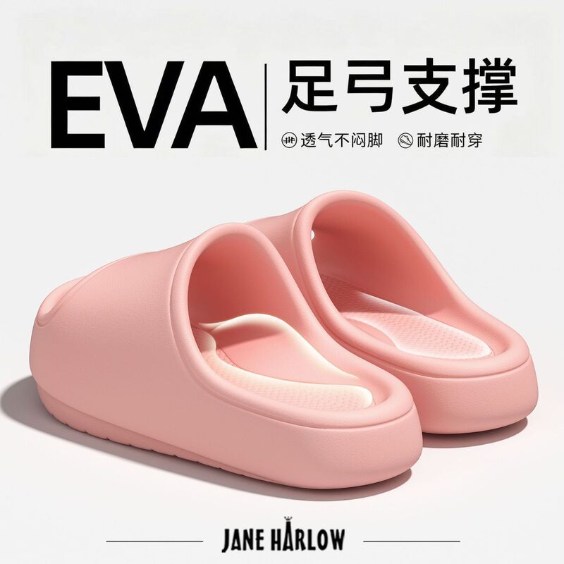 Jane Harlow Jane Harlow Negative Heel Slippers for Women New Model Home Non-Slip Arch Support Posture Correction Jane Harlow Jane Harlow Negative Heel Slippers for Women New Model Home Non-Slip Arch Support Posture Correction