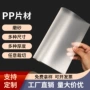 定制封面磨砂装订标书