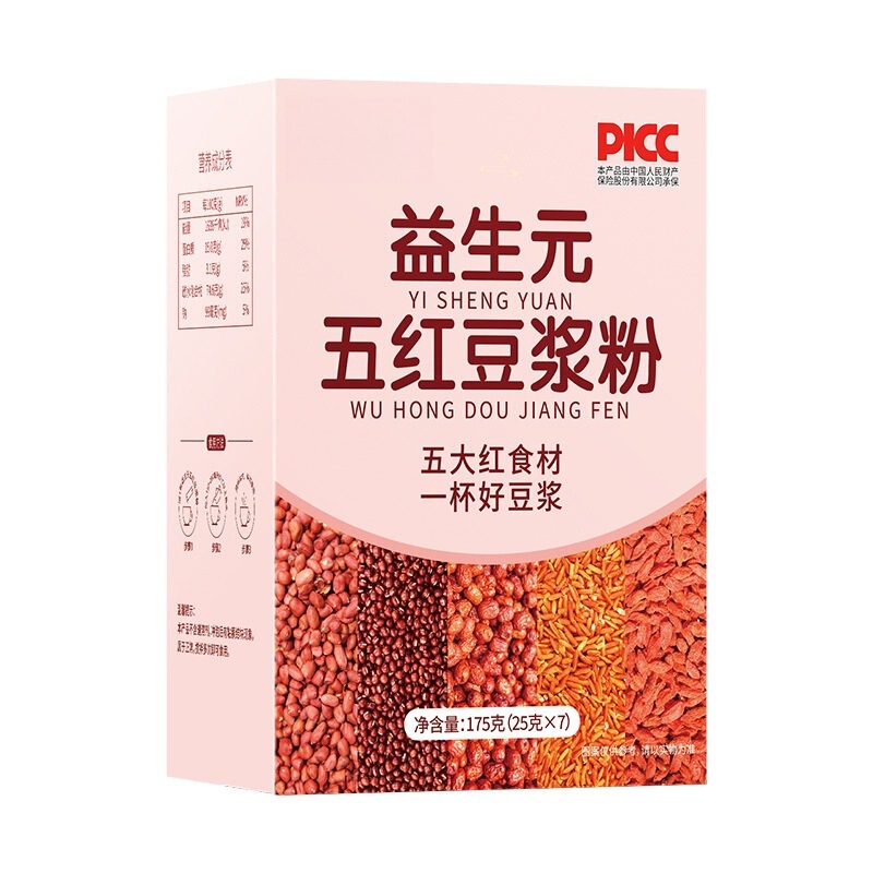 黄芪党参豆浆粉独立小包装黄豆黑豆枸杞山药轻食代餐粉源头工厂|undefined