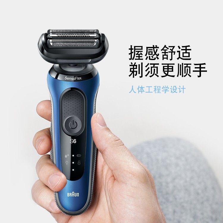 German Brand Braun Electric Rotary Shaver Full Body Washable Little Cheetah 6 Series 6-B1300S
