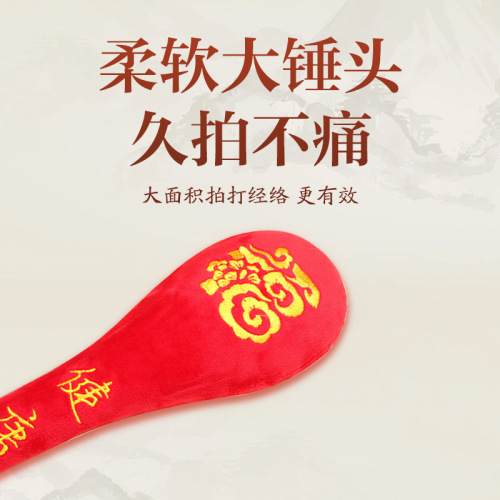 Fitness meridian tapping back magic health percussion hammer massage roller back tapping tool health back tapping device scraping board tapping device