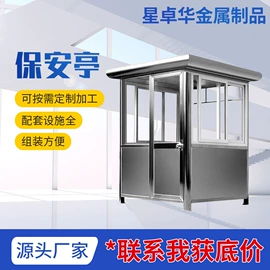 亭子;其他环卫设施;集成房屋