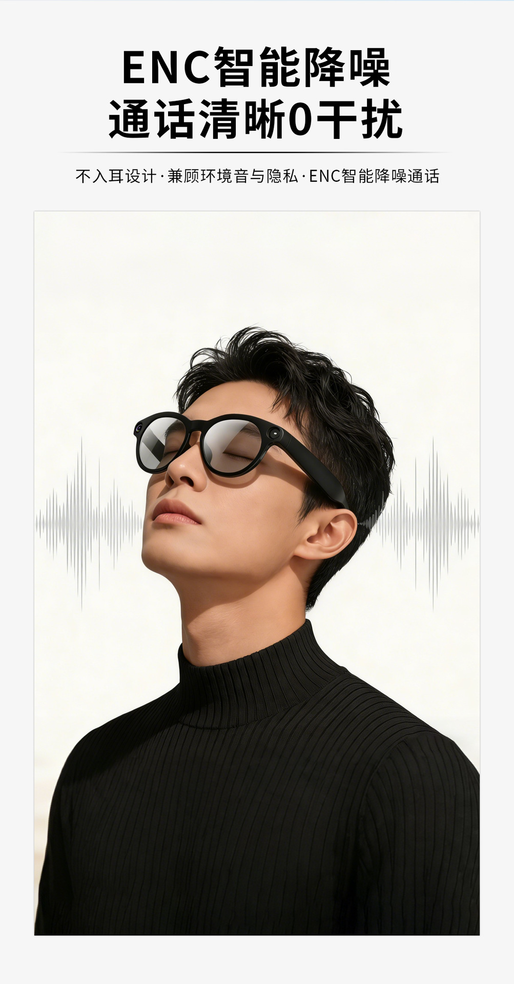 跨境AI智能眼镜抖音TK直播摄像头翻译识别智能眼镜Smart glasses