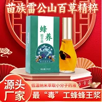 Эфирное масло для пчеловодства Суть жидкости для плеча, шеи, шеи, поясницы, боли в спине, соскоб