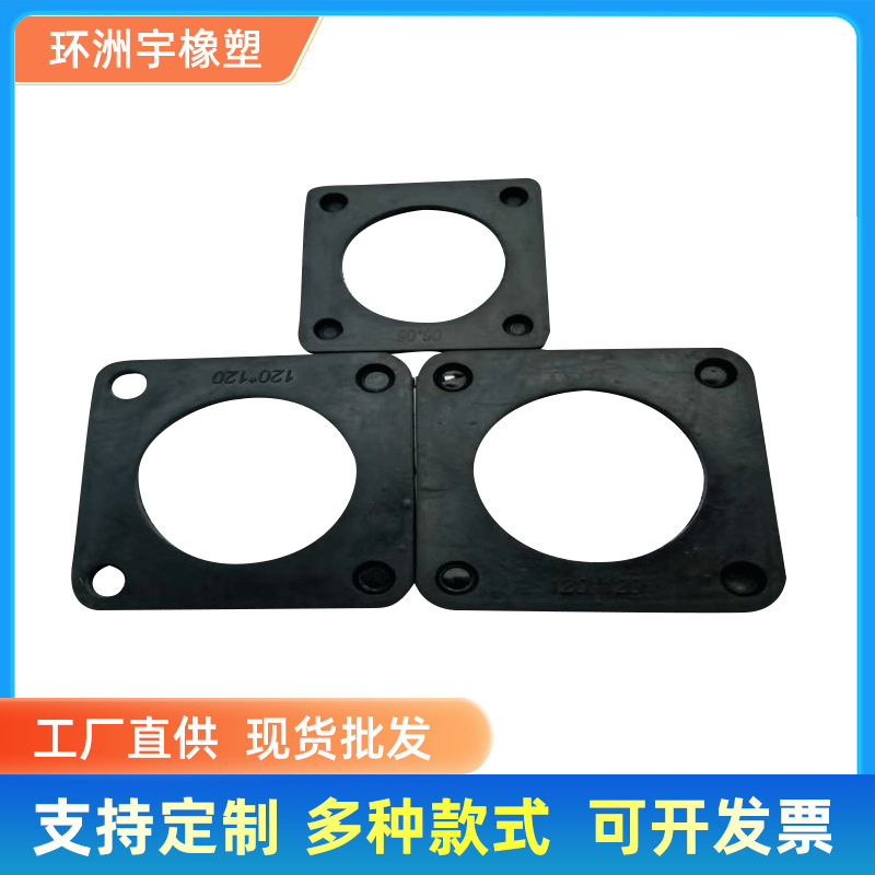 厂家供应密封橡胶垫 加强型橡胶垫片 橡胶垫片 橡胶密封圈垫片