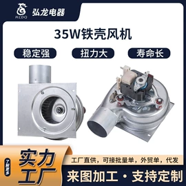 通风机;鼓风机;微型电动机