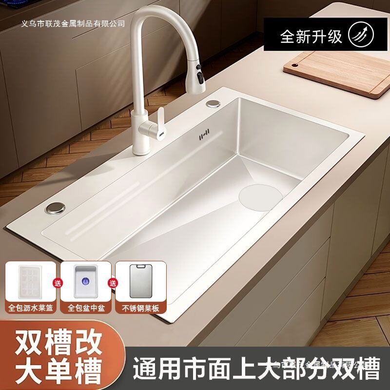 Large Single Sink Kitchen Sink 304 Stainless Steel Dishwashing Sink Household Sink Nano Undercounter Basin Sink Large Single Sink Kitchen Sink 304 Stainless Steel Dishwashing Sink Household Sink Nano Undercounter Basin Sink