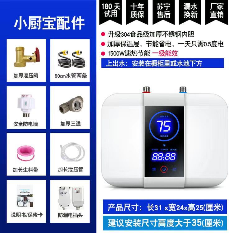 *컴퓨터] 타이머 8리터 수직 화면 물 배출구 + 액세서리