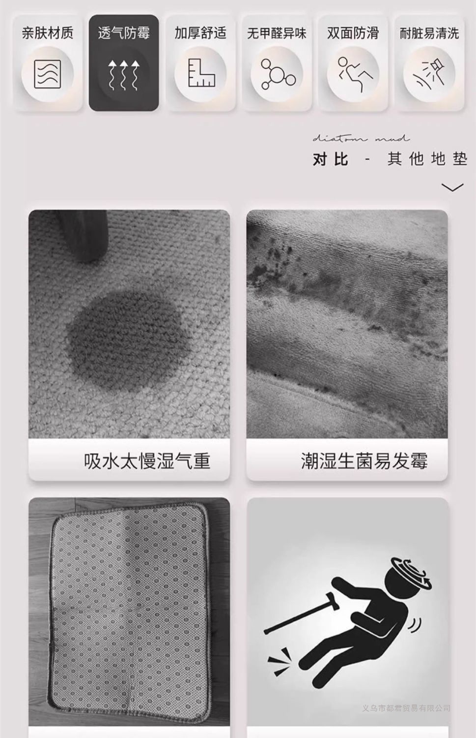 Super absorbent bathroom mat made of diatomaceous earth, quick-drying, anti-slip and anti-fall for shower rooms and bathroom entrances