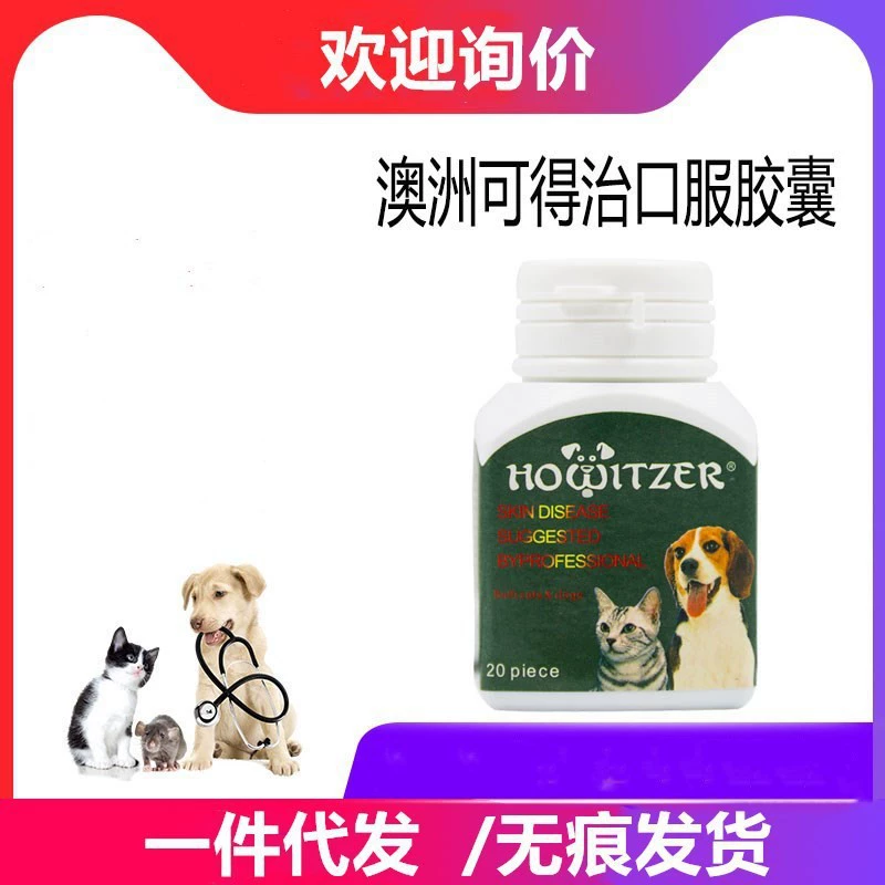 Вы можете лечение кольцевого червя и клещей полости рта может лечение капсул для собак и кошек, кошачьего червя и клещей, 20 капсул полости рта.