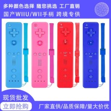 WII�ֱ� wii2in1�����ֱ�ֱ��������������WII2��1�����Α��ֱ�