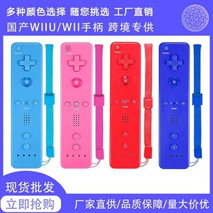 WII�ֱ� wii2in1�����ֱ�ֱ��������������WII2��1�����Α��ֱ�