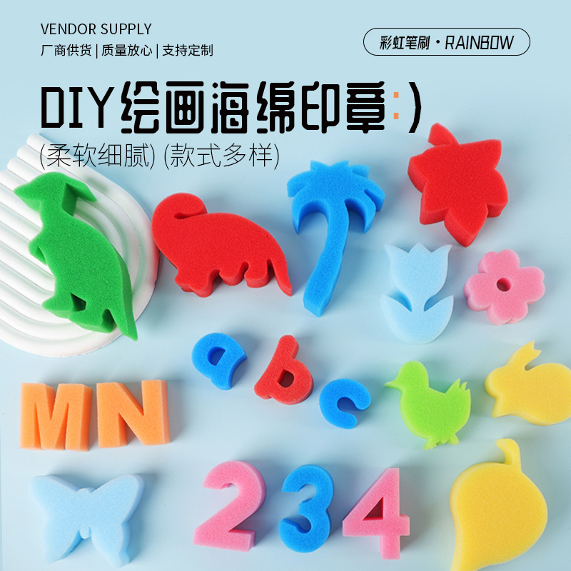 DIY Painting Sponge Stamp Kidsren's Painting Sponge Set Stamp Early Education Art Graffiti Rubbing Sponge Brush